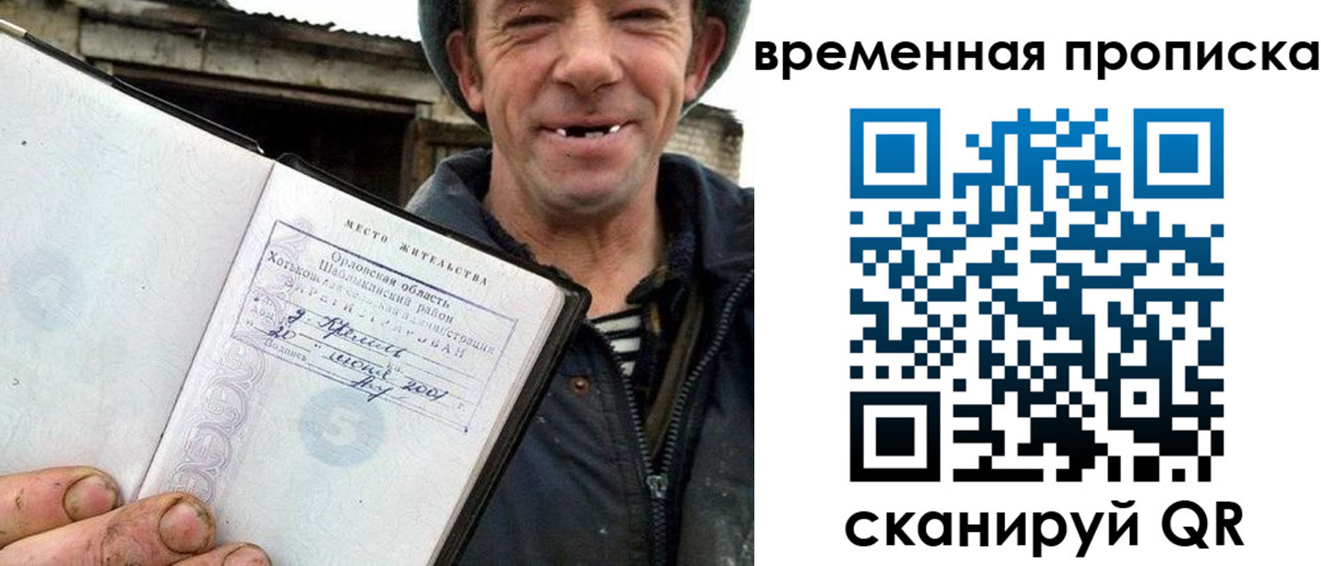 регистрация в Екатеринбурге