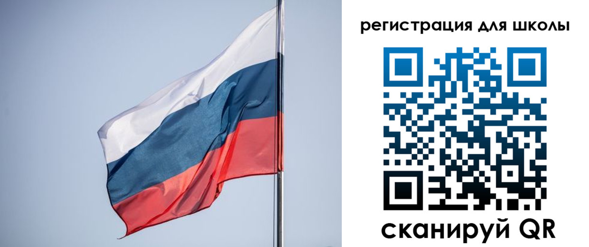 прописка в Екатеринбурге