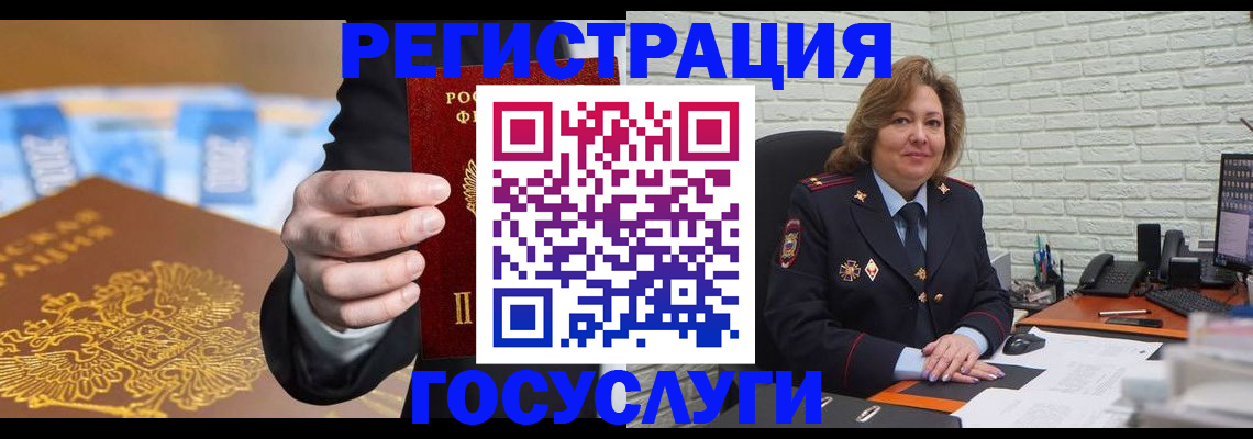прописка для школы в Екатеринбурге