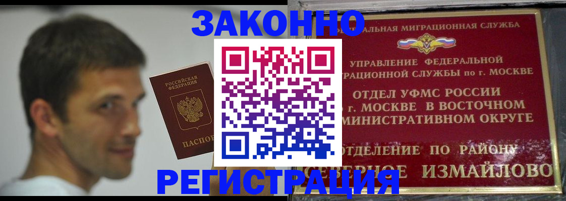 найти адрес прописки в Екатеринбурге