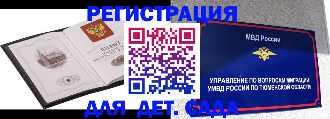 форма 3 в Екатеринбурге