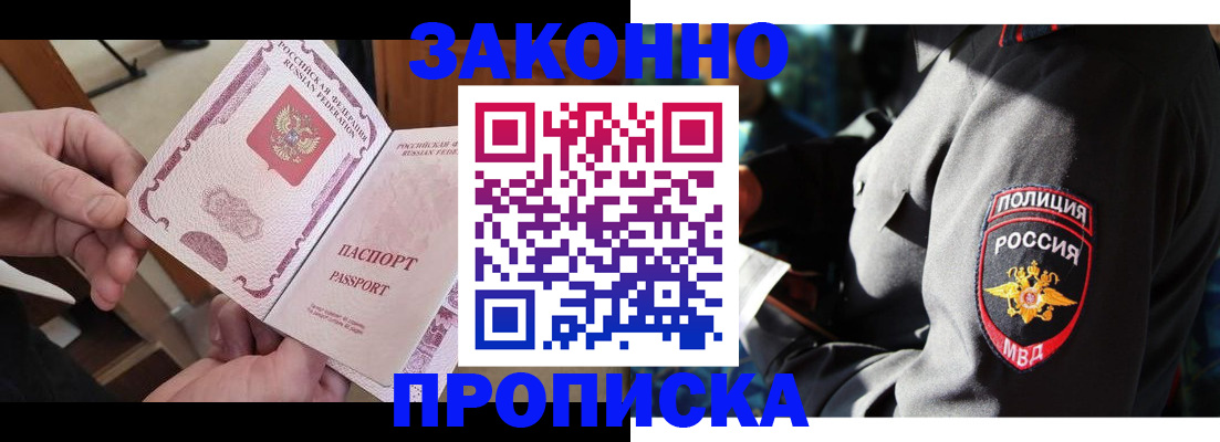 регистрация для дет. сада в Екатеринбурге