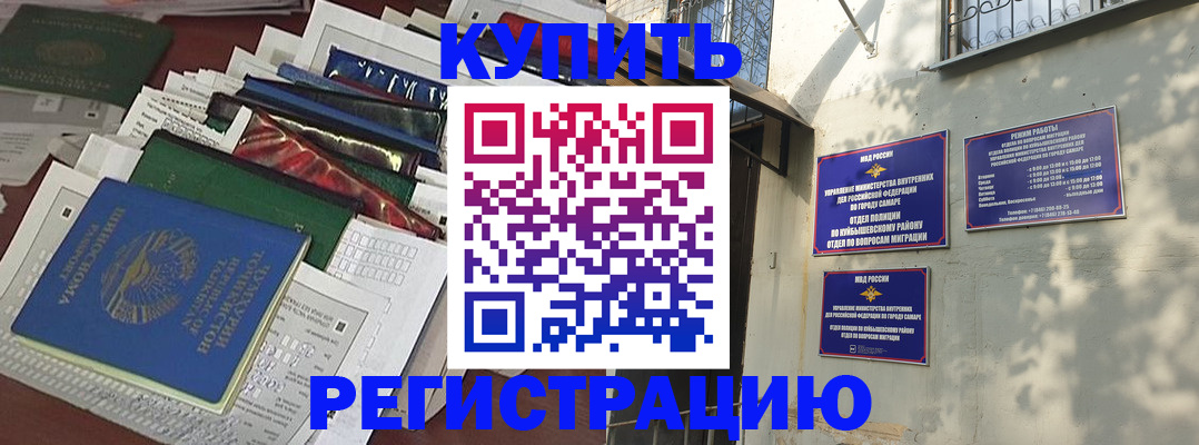 регистрация в Екатеринбурге